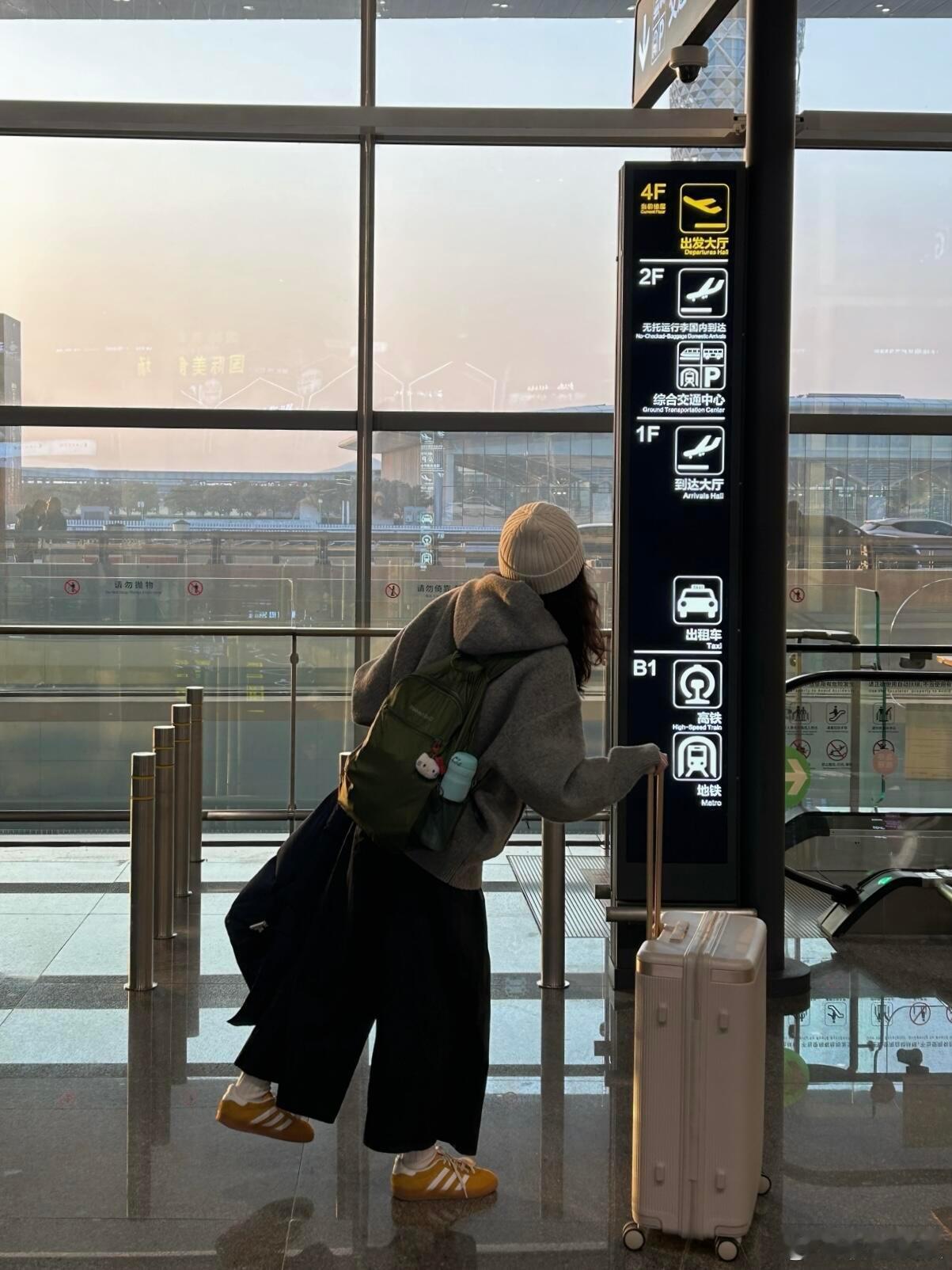 争取做第一批回家过年的人！！机场随意穿looook✈️回快乐老家啦～ 
