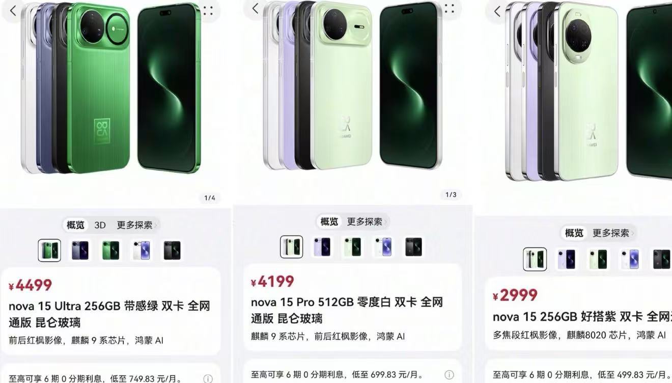 曝华为手机也将涨价 看到消息也没有很意外，毕竟现在是存储芯片成本大涨的时候，整个