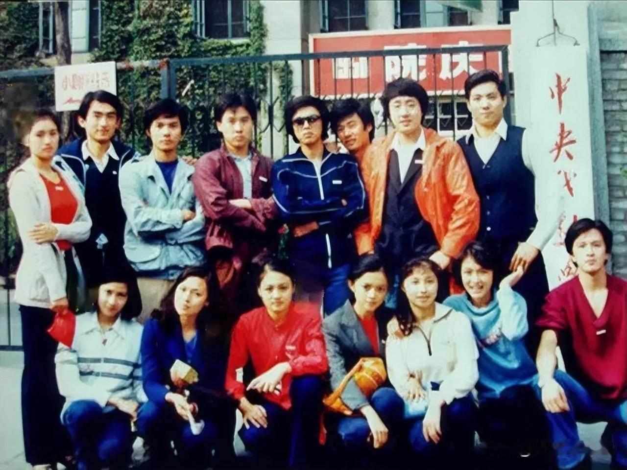 考古中戏85届，
看看能找出五朵金花来吗？