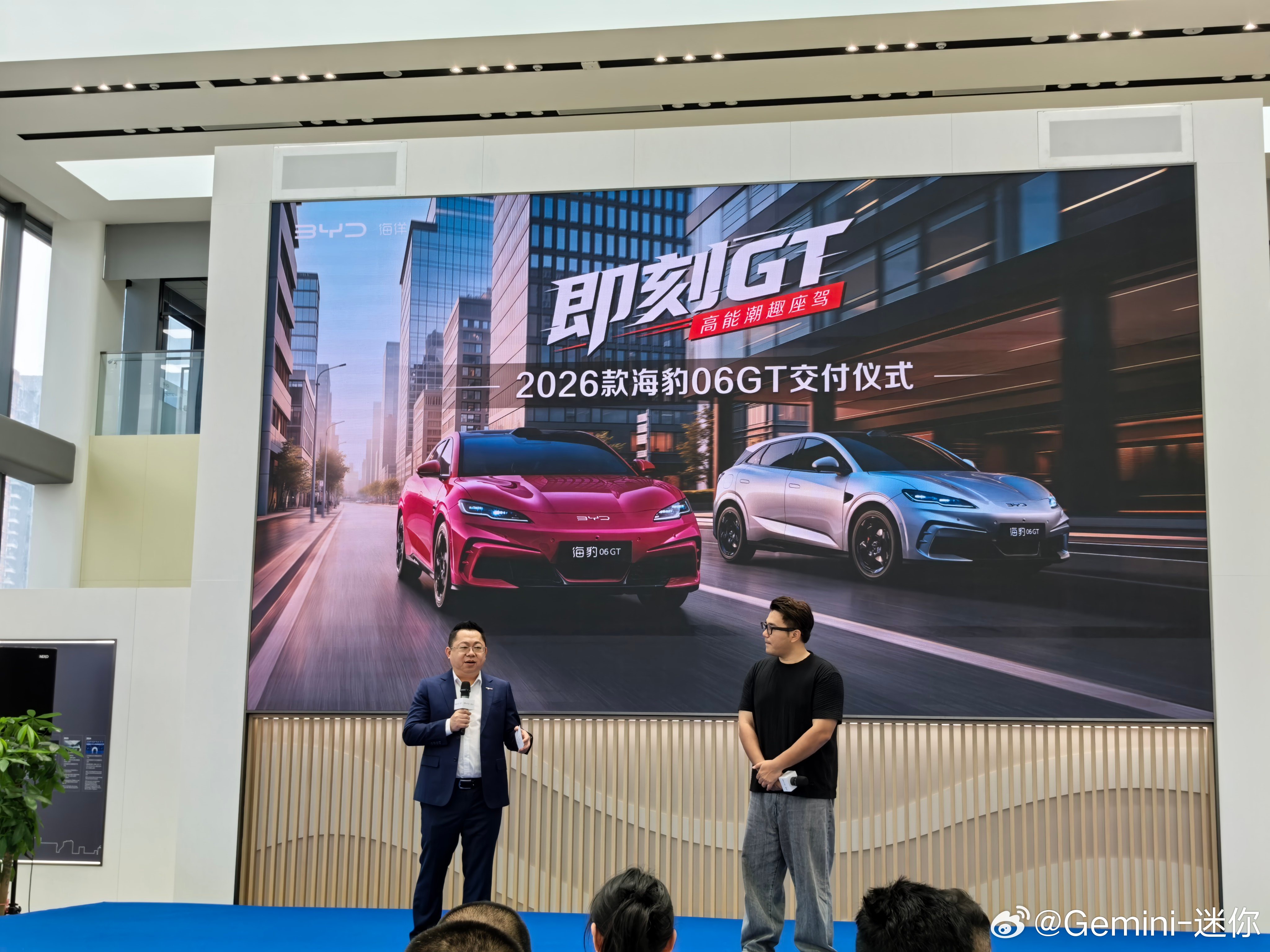 那个男人他又来提车了，初代海豹EV套件版车主还是没放过海洋网海豹06gt汽车资讯