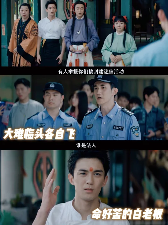 好久没看到这么对我胃口的惊悚喜剧了‼️