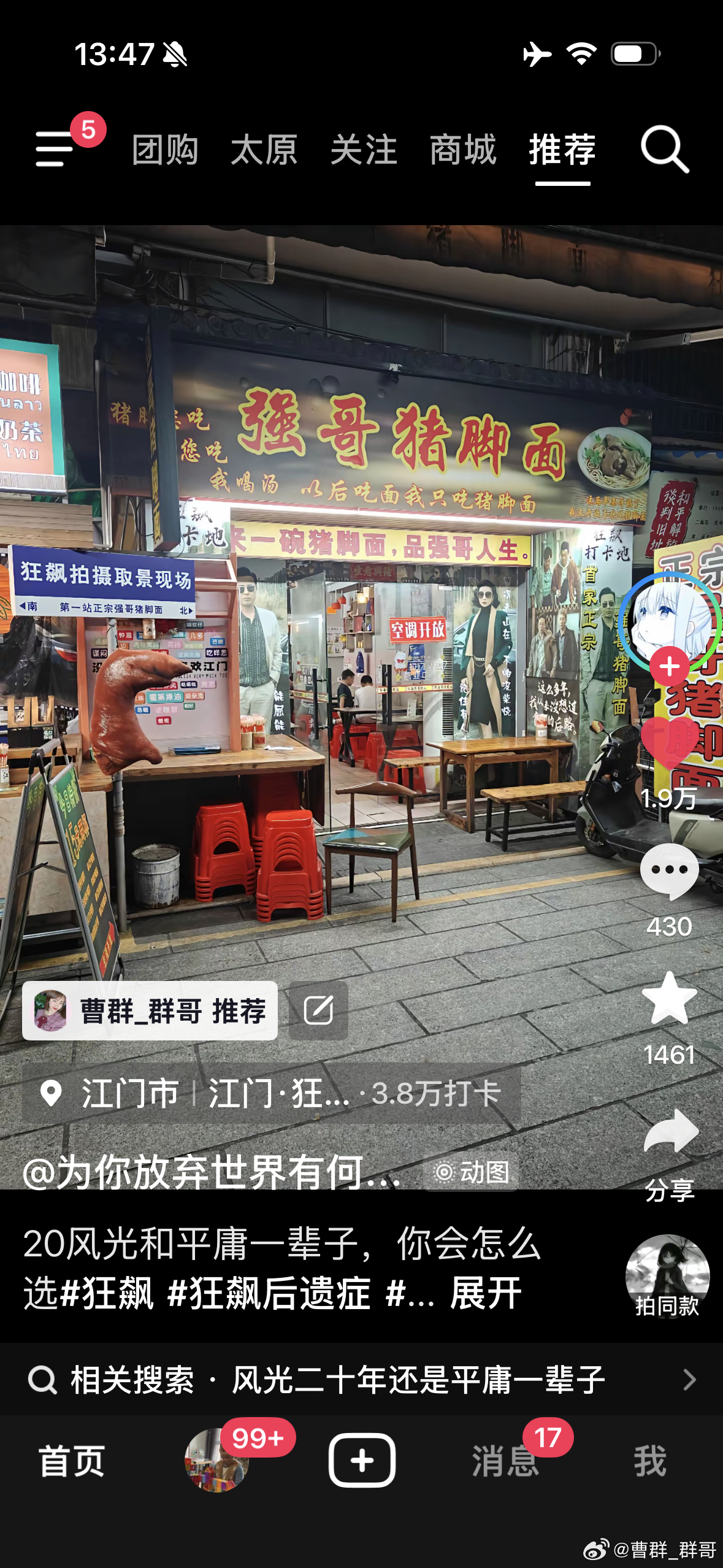 时间，真的是一种很神奇的东西。梦幻、多变、一切皆有可能。3年前，我还在懵懵懂懂刚