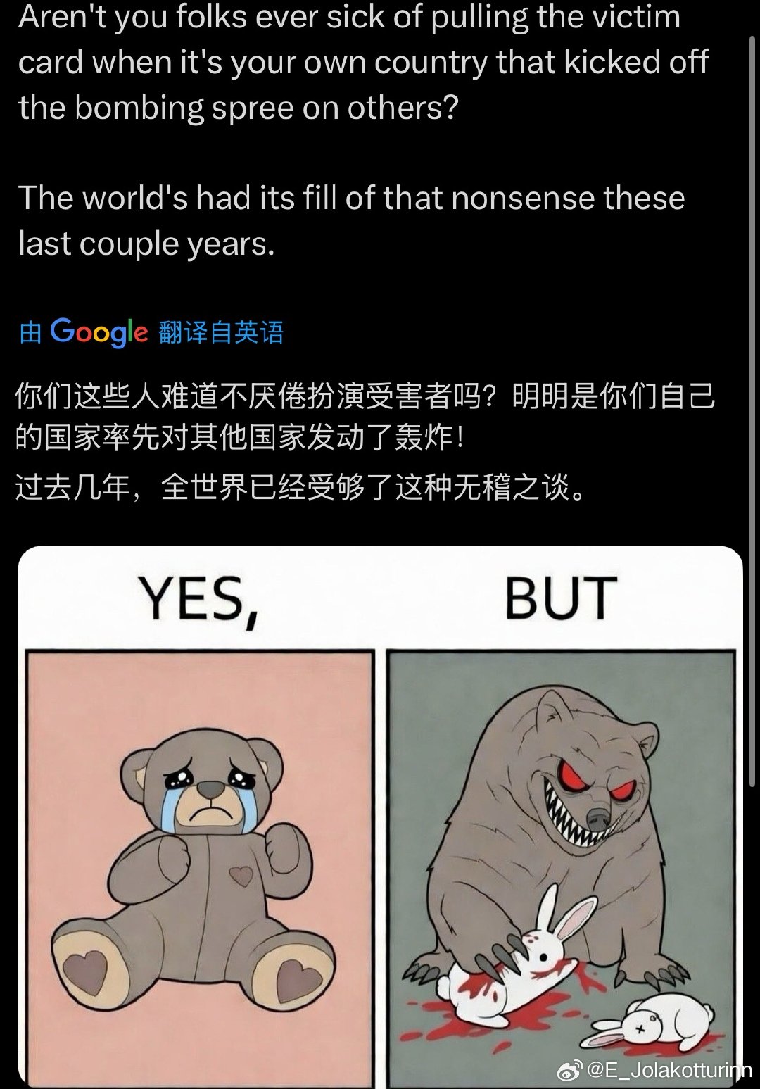 以长期渗透伊朗掌握精准情报海外社交媒体上出现多个以色列网红发布视频，声称自己“躲