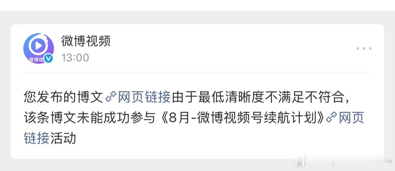 哦哦明明达到了 