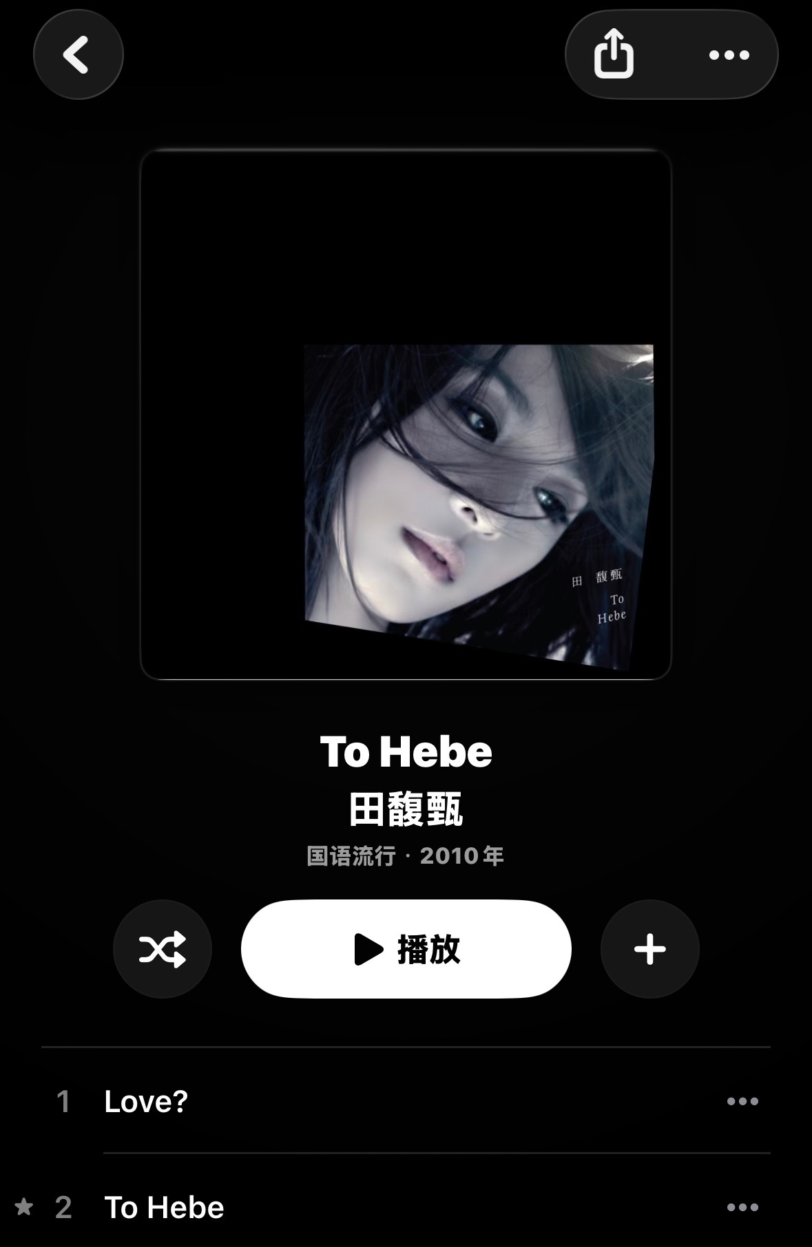 神专一张 ​​​