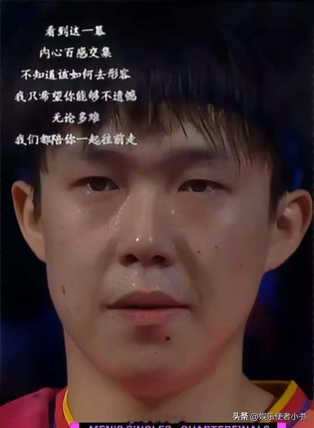 💰💰💰💰王楚钦icon，巴黎奥运会icon后，有点儿迷茫啊……​第一、奥