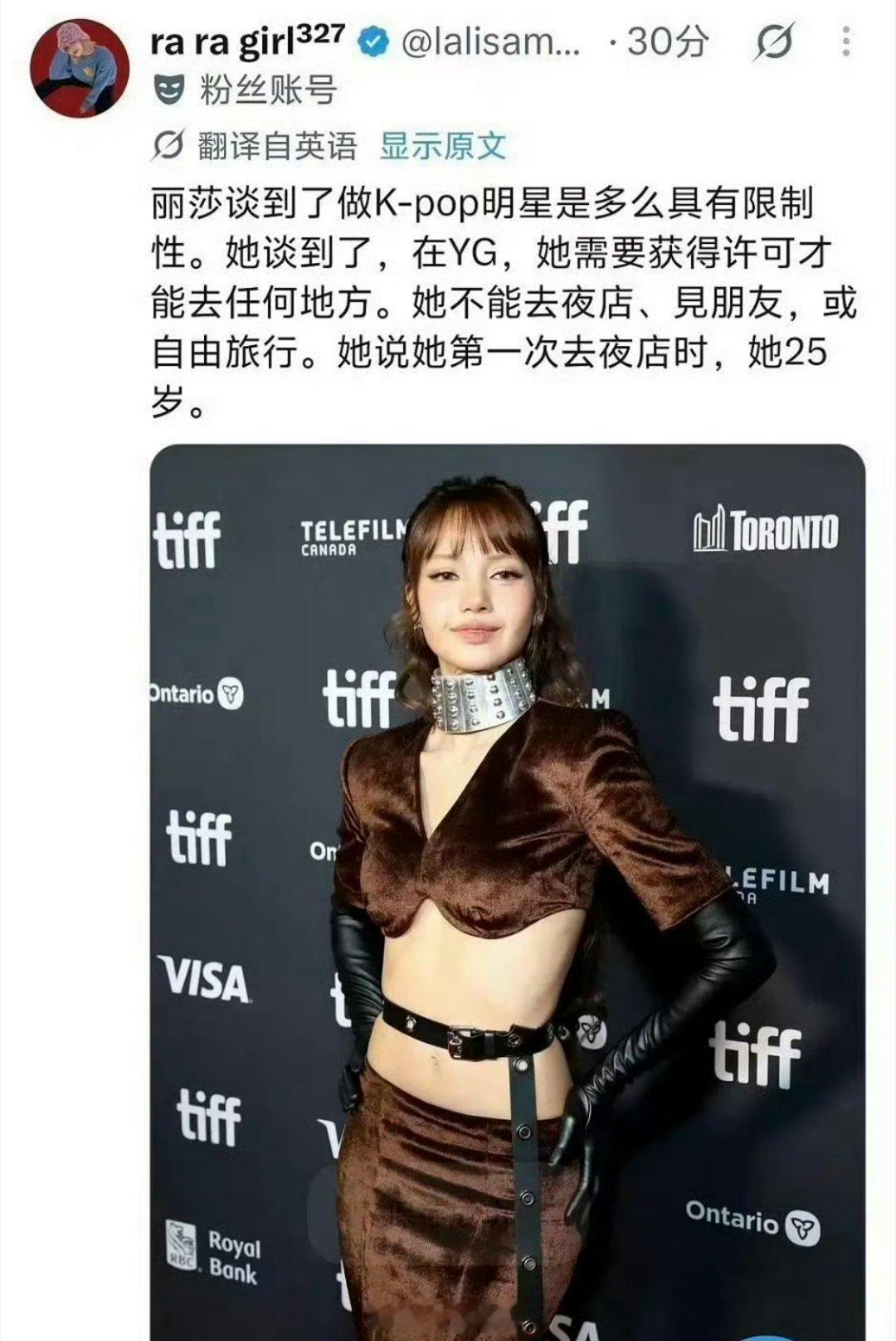 Lisa抱怨公司管她太严，她第一次去夜店的时候，25岁了 ​​​