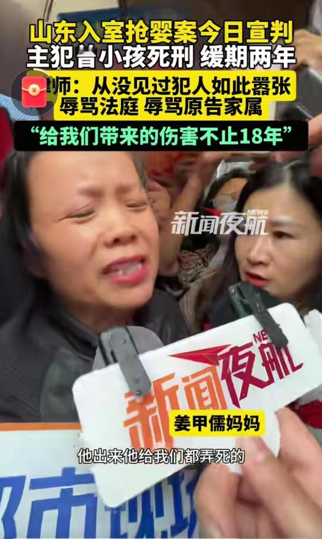 人贩子二审庭审后扬言出狱报复能否加刑

在人们的印象中，法律应当是公正而严肃的，