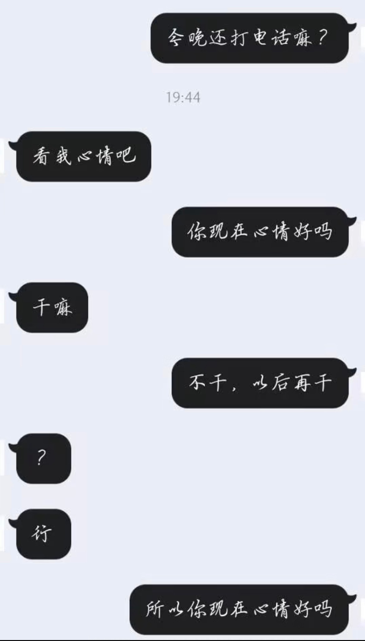 ？ 