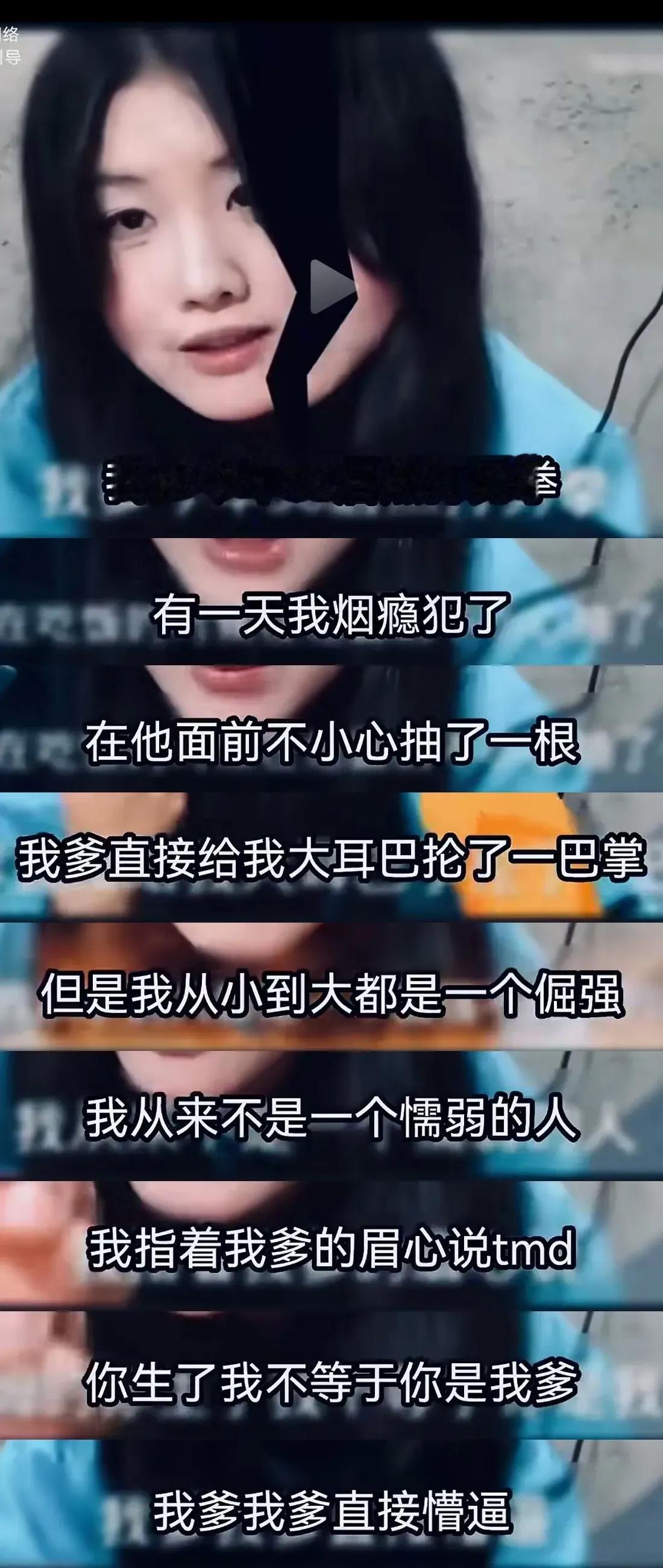 小红书会被约谈我觉得一点不冤。此博主在小红书上的视频言论，极其炸裂。
“tmd你