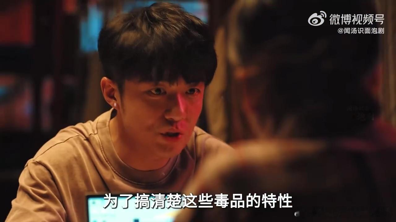 除恶镜头对准了微商减肥药掺毒看着程恳在生活的泥沼中越陷越深，被辞退后的迷茫、女儿