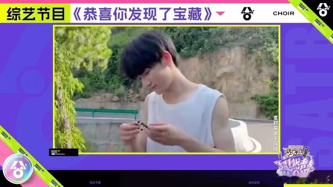余宇涵曾用热乎羊屎做手链 本来以为只是随口调侃的玩笑话，听完余宇涵细致的补充才知