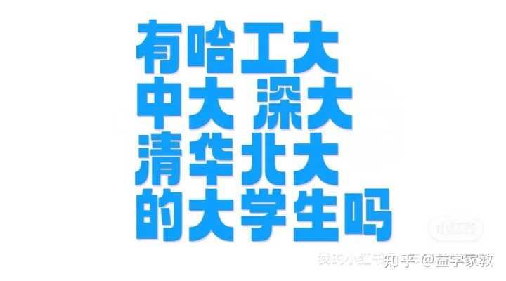 小升初有哪些含金量很高的比赛？
朋友的妹妹要小升初，语文很好！！！
本文转自公众