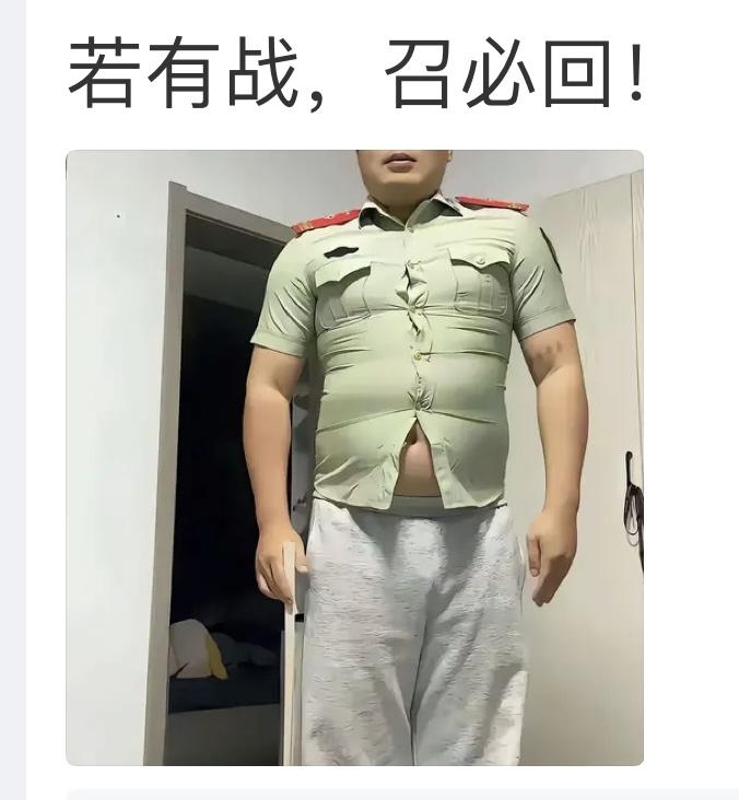 男人要有个男人的样子，才能召必回，战能胜，像这样子，快把衣服脱了吧，就不召你了。