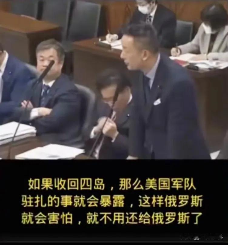 那个名场面：“你说北方四岛是日本的，那你倒是去拿啊！” 这话甩出来，现场空气都凝