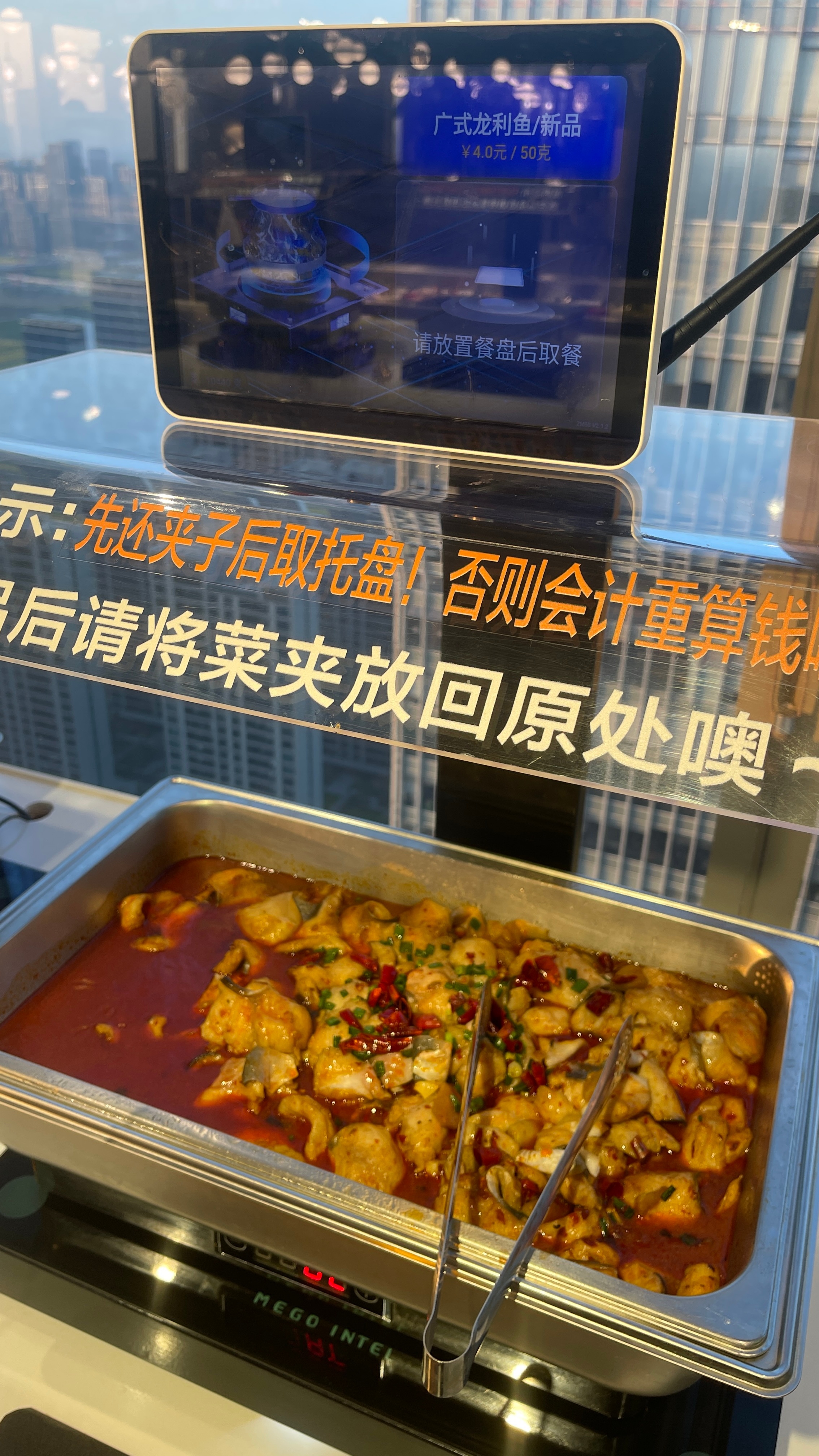 幽默食堂，请问“广式”体现在？好！有得食，食懵你啊好好吃饭 杭州·杭州极氪大厦