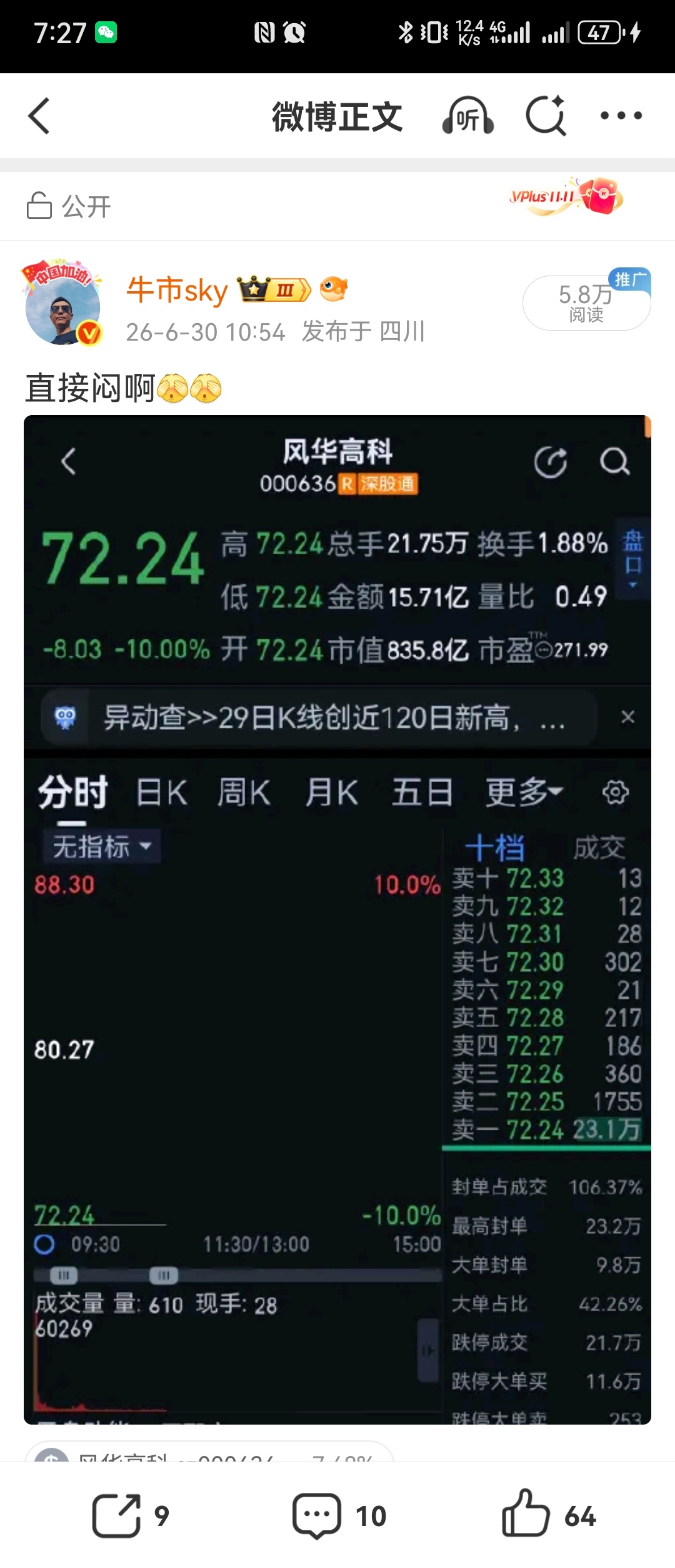 灯泡放嘴里真拿不出来。 