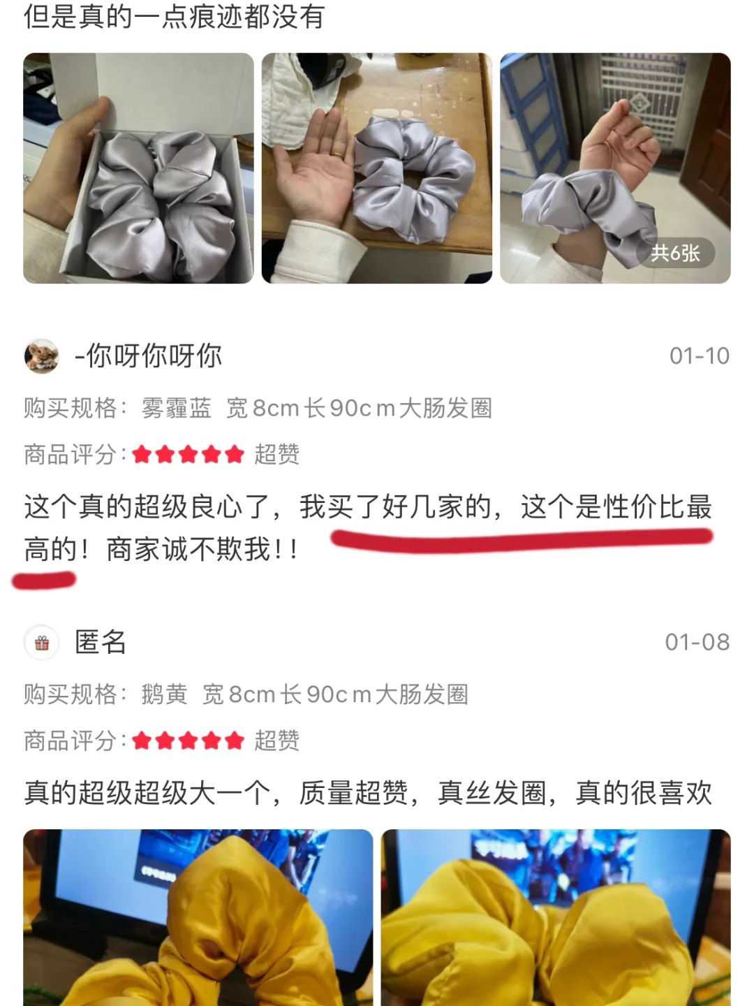 不是姐妹😅你是来进货的吧？？！