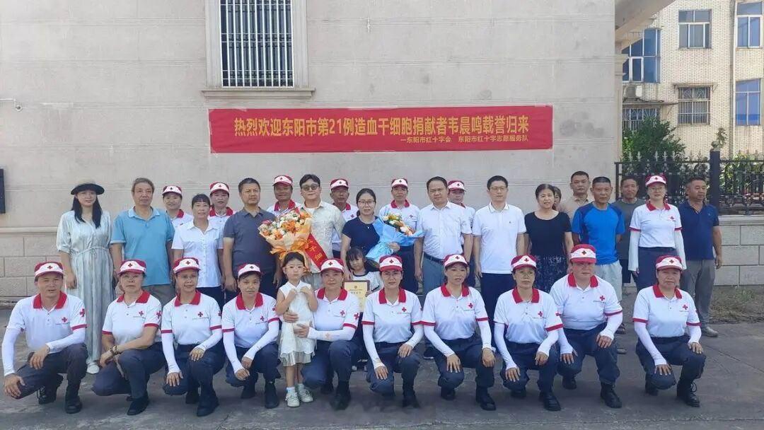 东阳身边事  近日，江北街道湖沧社区居民韦晨鸣成功捐赠造血干细胞后，顺利从杭州返