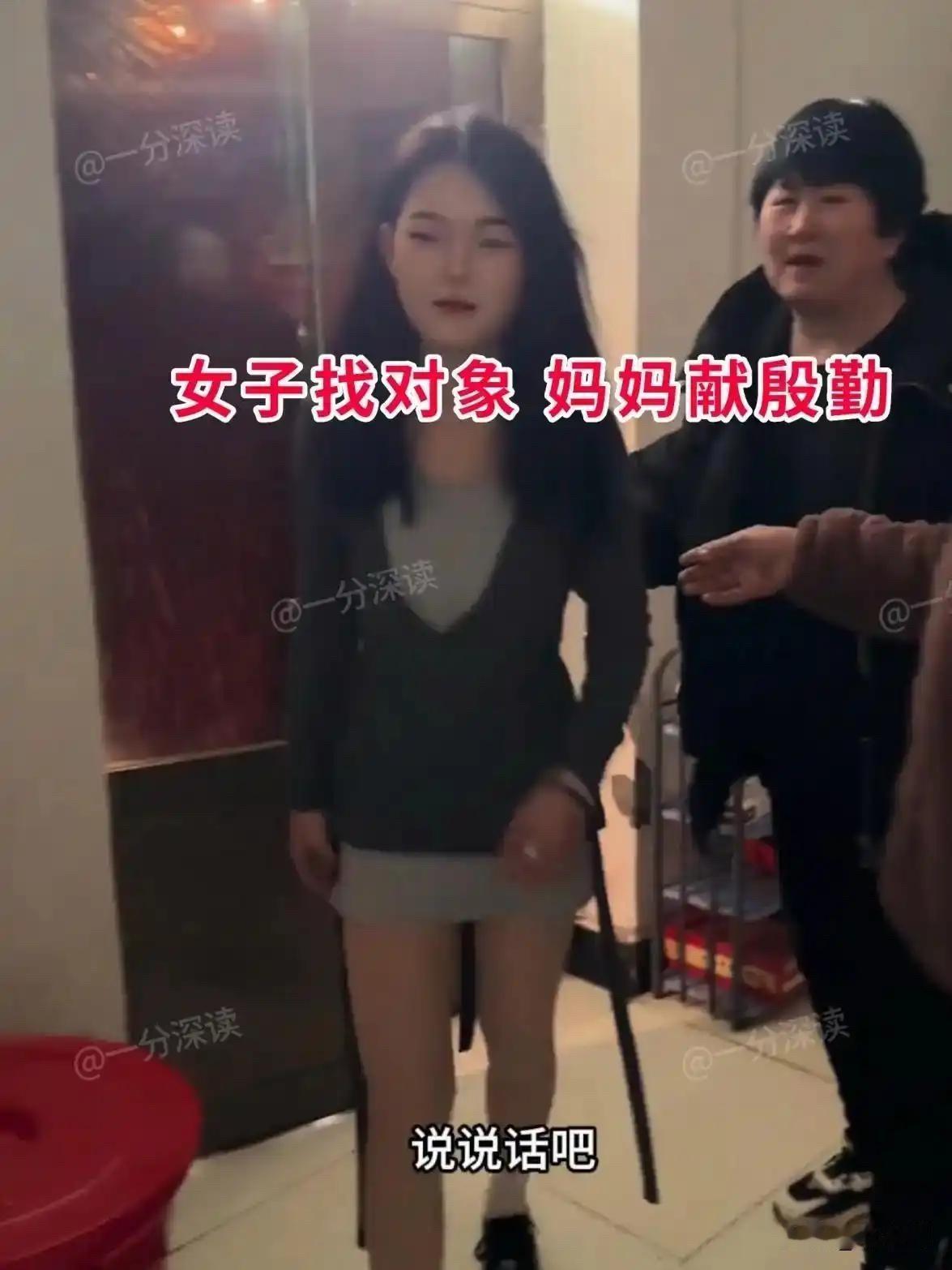 27岁相亲姑娘声称不要彩礼，说出实情后，小伙扭头就走，倒贴我也不要

一小伙三十