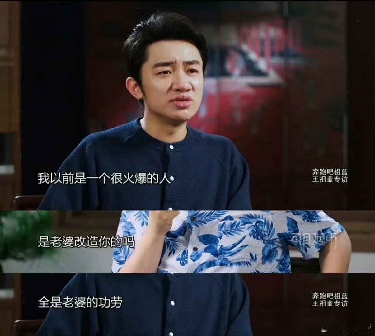 #王祖蓝李亚男 爱在此刻具像化#这大概就是爱的具像化吧～出去录节目吃到好吃的第一