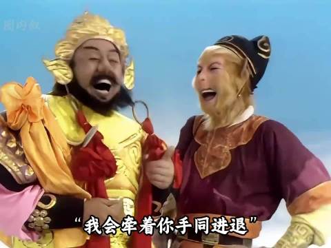 我师兄是齐天大圣，不是好惹的，总有一天他会来救我的 

#一分钟精选视频扶持计划#
西游记｜孙悟空｜