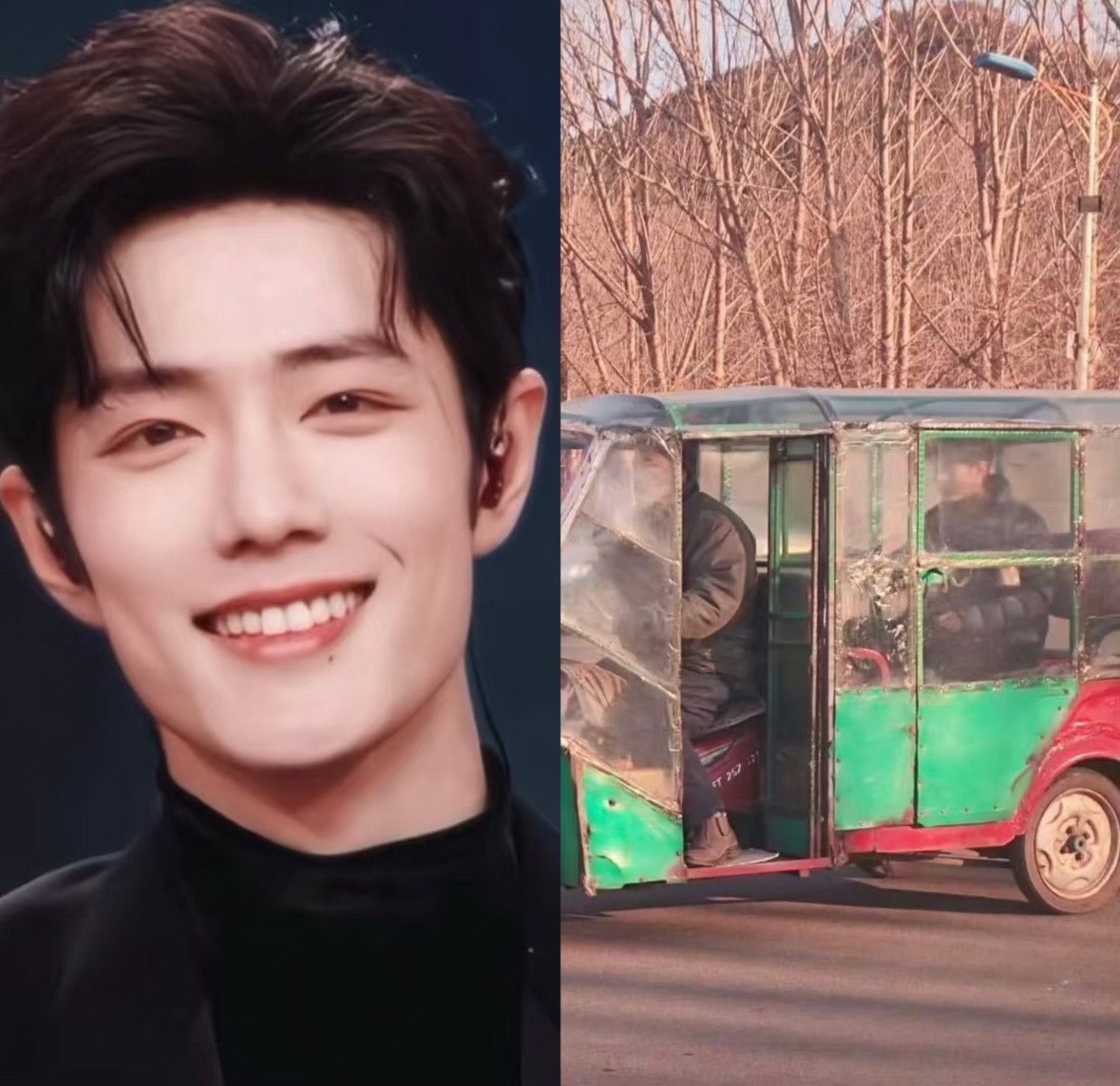 高岭之花也是坐上了三蹦子了肖战