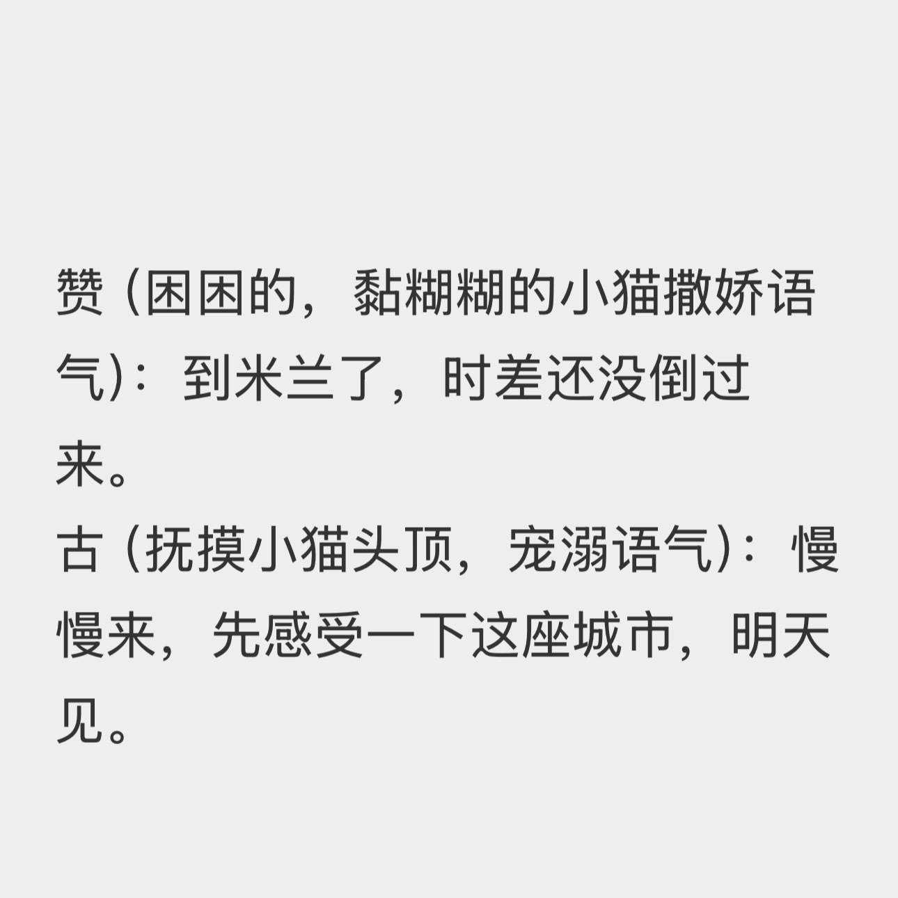 好香的饭，我吃😋 