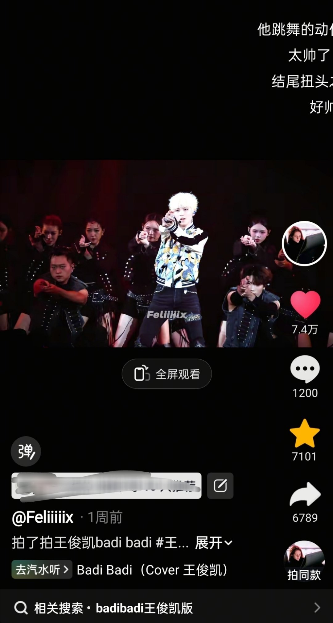 现在的方向已经演变成换人又换歌了 意义到底在哪？有加热的必要吗？完全偏离了本意吧