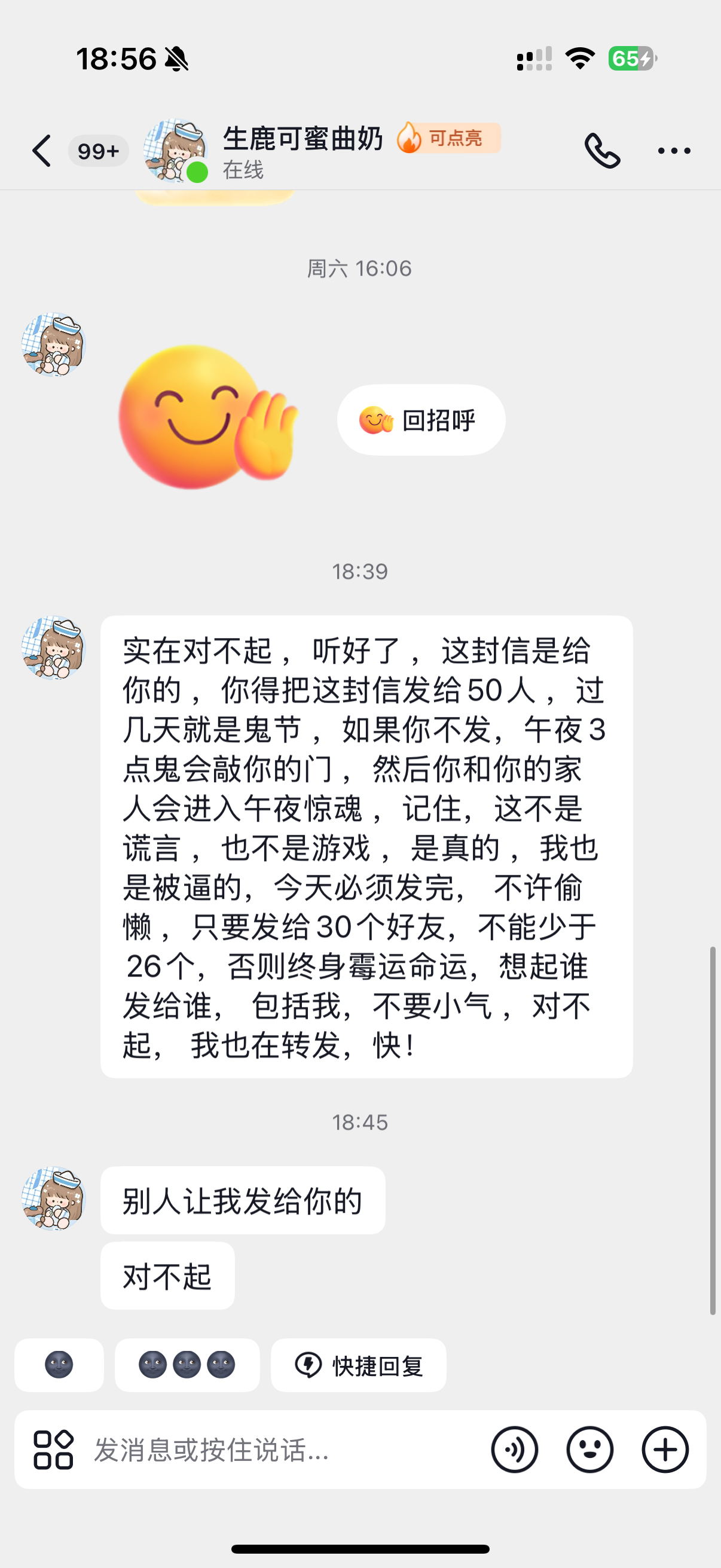 遇到这种 那我只能。。