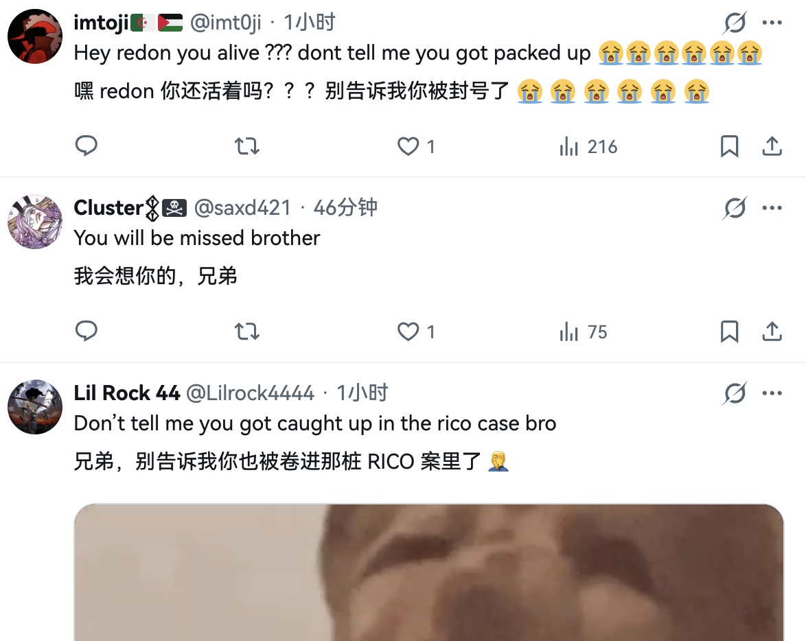 情报师redon这周没有如期发布1181话的详细情报，现在一堆海外海米正在他的账