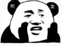 浙江一名男子，41岁那年娶了个二婚女人，那女的还带了两个几岁的男孩。那男子为了这