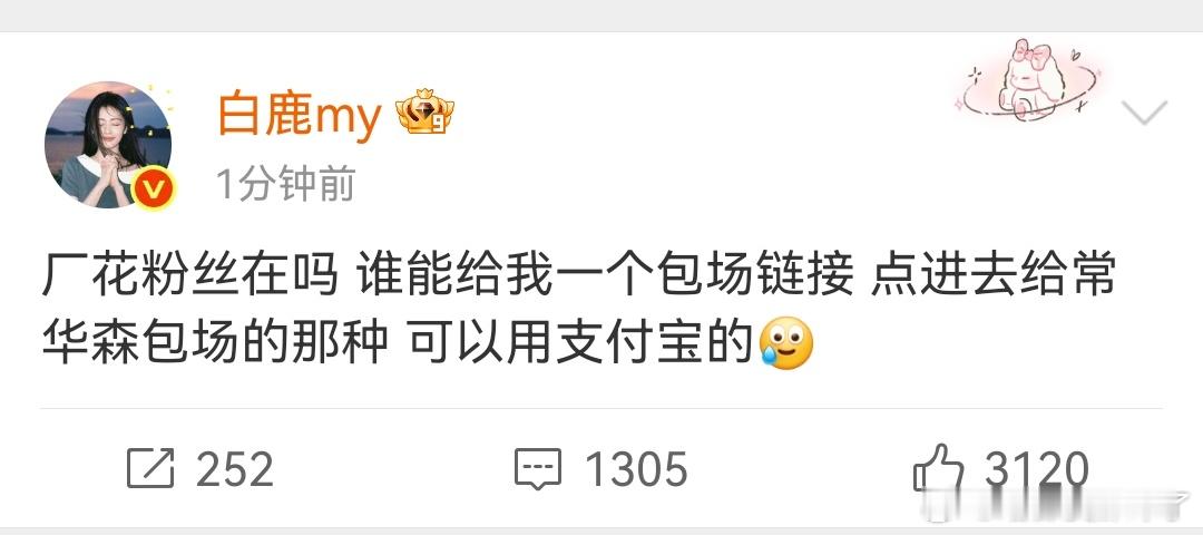 她姐………… 大家理解一下，她中专的[举手] ​​​