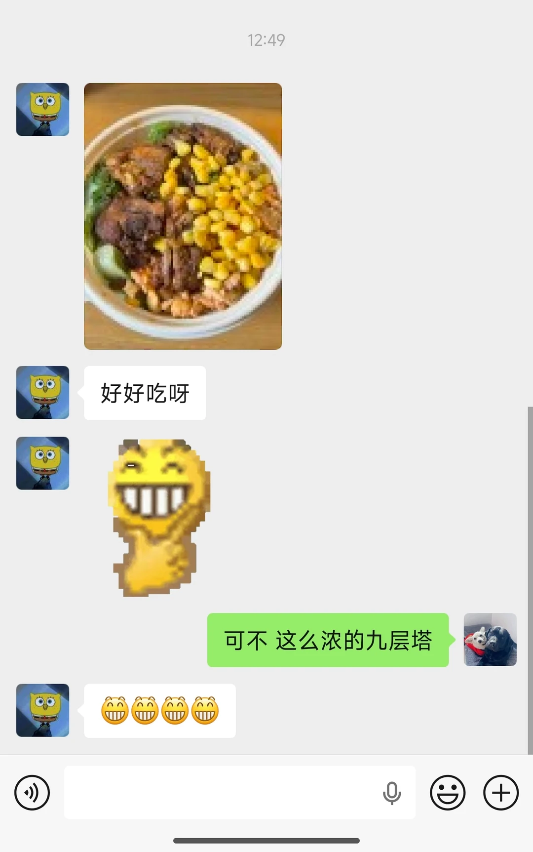 3/12 杨浦人的便当 超香哦