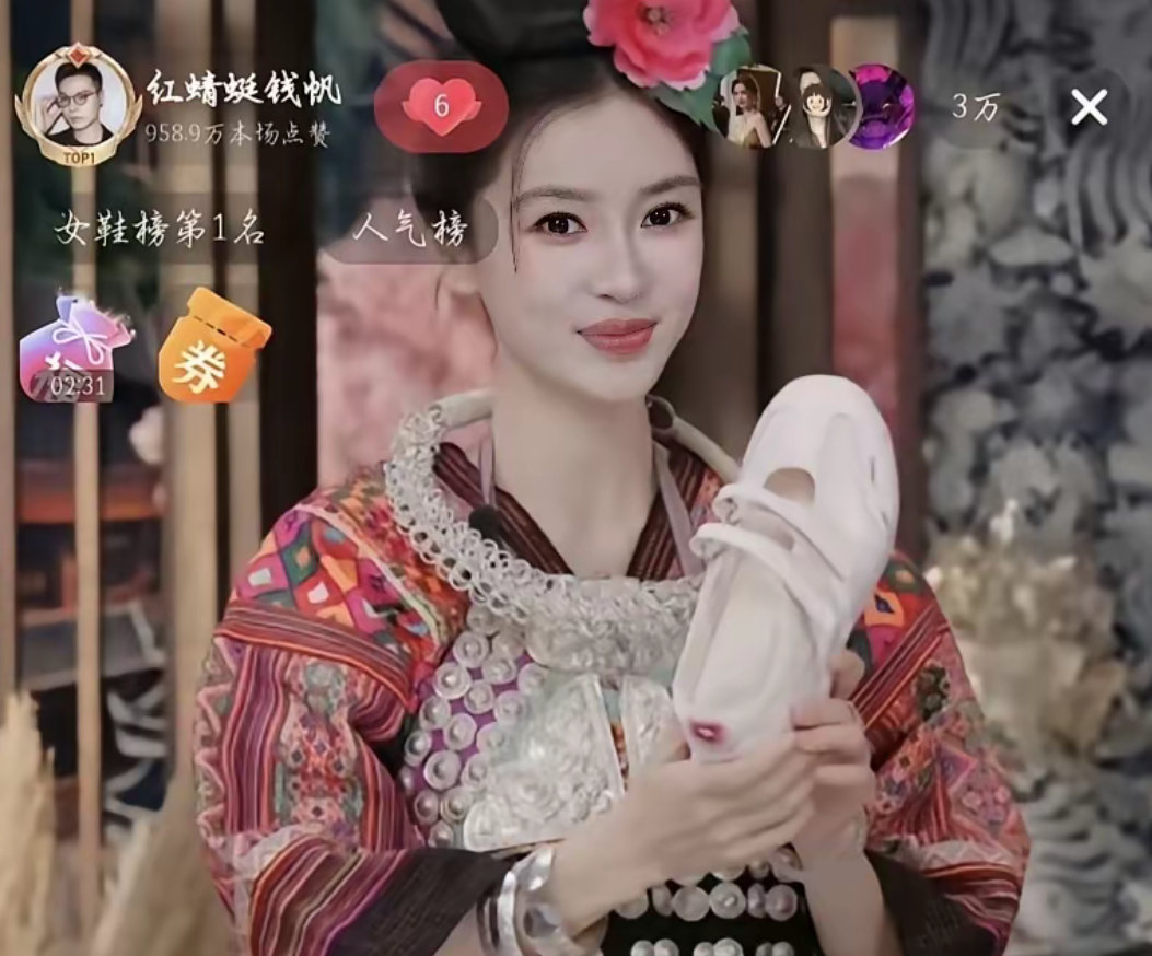 Angelababy直播跳舞陈赫是Angelababy榜一大哥Angelabab