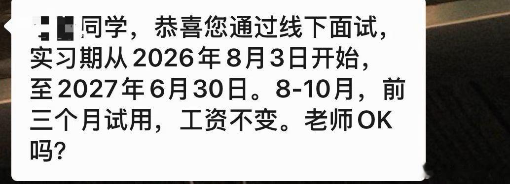 来杯好茶摇一摇 