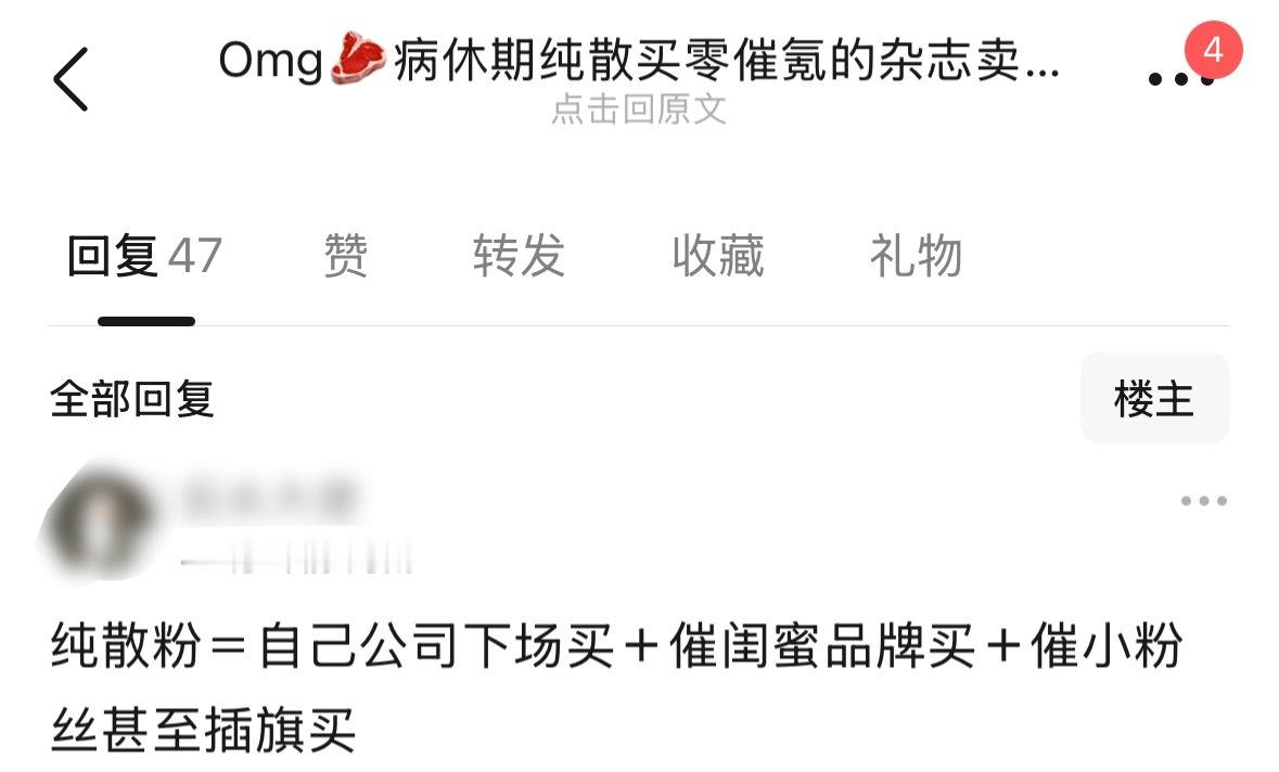 莪不行了哈哈哈哈开始挽尊了[笑而不语] ​​​