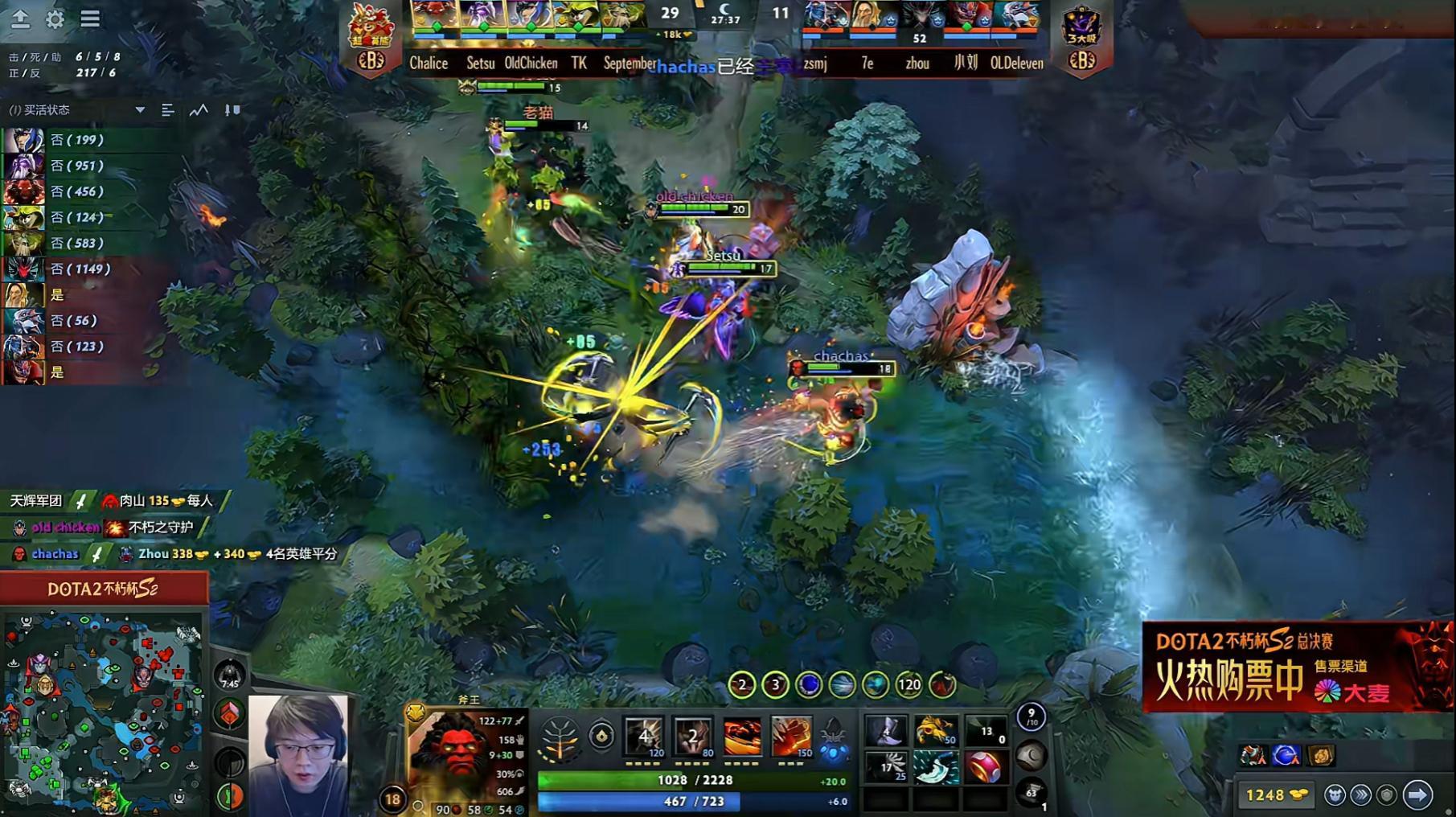 DOTA2不朽杯s2 淘汰赛败者组第一轮超鸡英熊对阵3大吸战队BO5第四局（B队