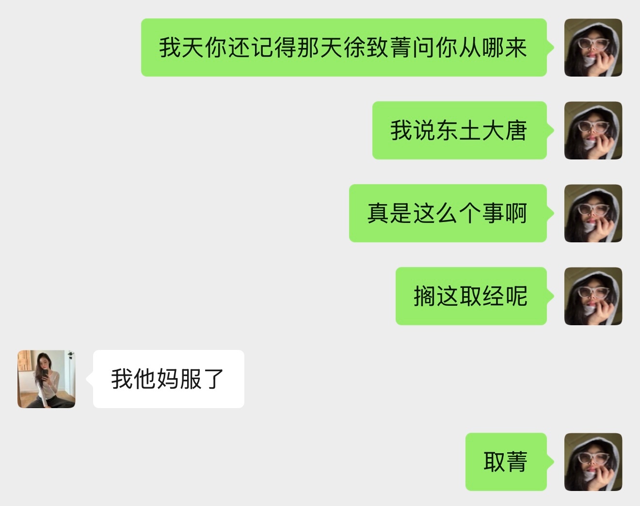 我将在5.22早晨前往小雷音寺徐洁儿的舞台一个都不会错过一路走来真没招了 