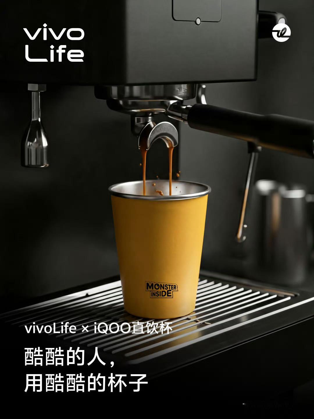 酷酷的人用iQOO的杯子，一起用酷酷的杯子观看NBA高校篮球赛iqooNBAiQ