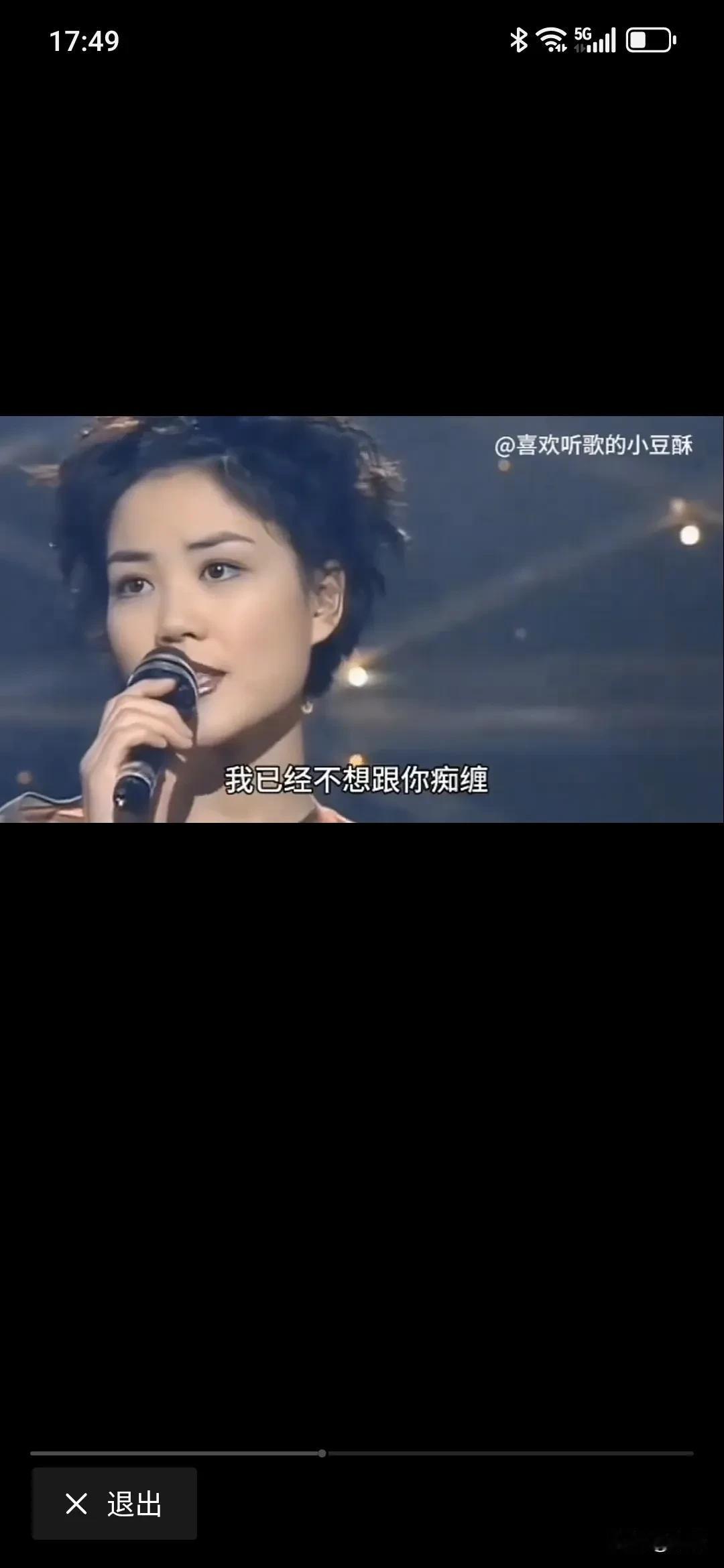 既然王菲被拉上了《歌手》贼船，那不妨说下对她的整体印象，个人认为，王菲是华语乐坛