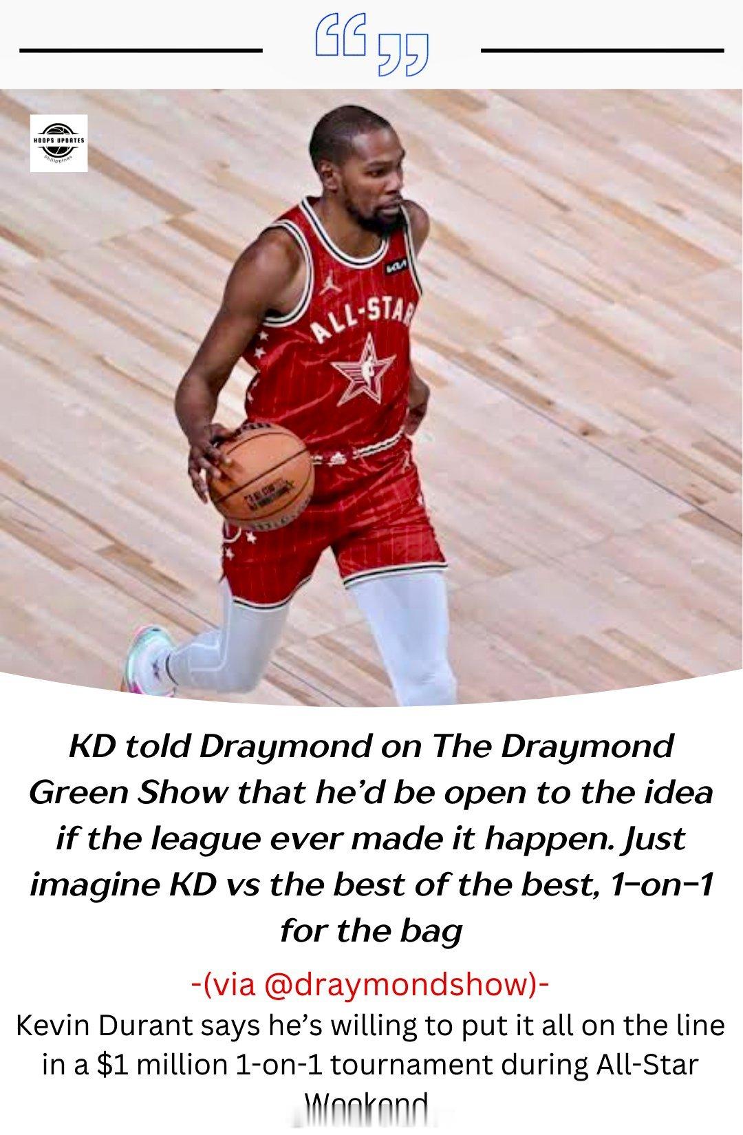 凯文-杜兰特最近表示他愿意参加在NBA全明星周末举办的一场奖金为100万美元的一