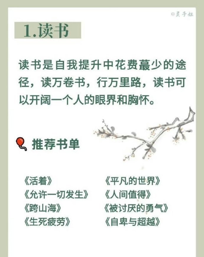 ㊙️不愧是央视推荐，下班后黄金三小时🔥 
