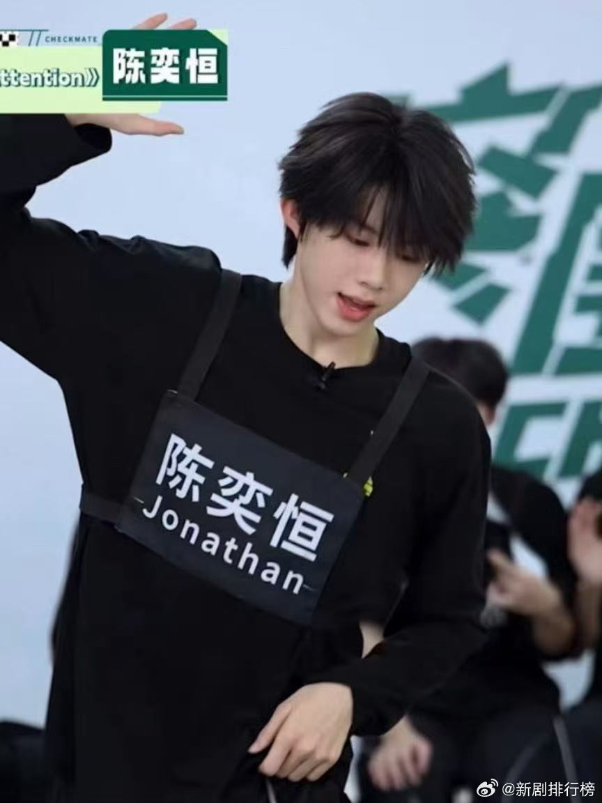 陈奕恒超like内娱前10陈奕恒超like进男明星前十 内娱超like榜单前十有