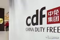 中国中免这走势，真让三十万股民欲哭无泪，整个人都跌懵了。从 2021 年起，它的