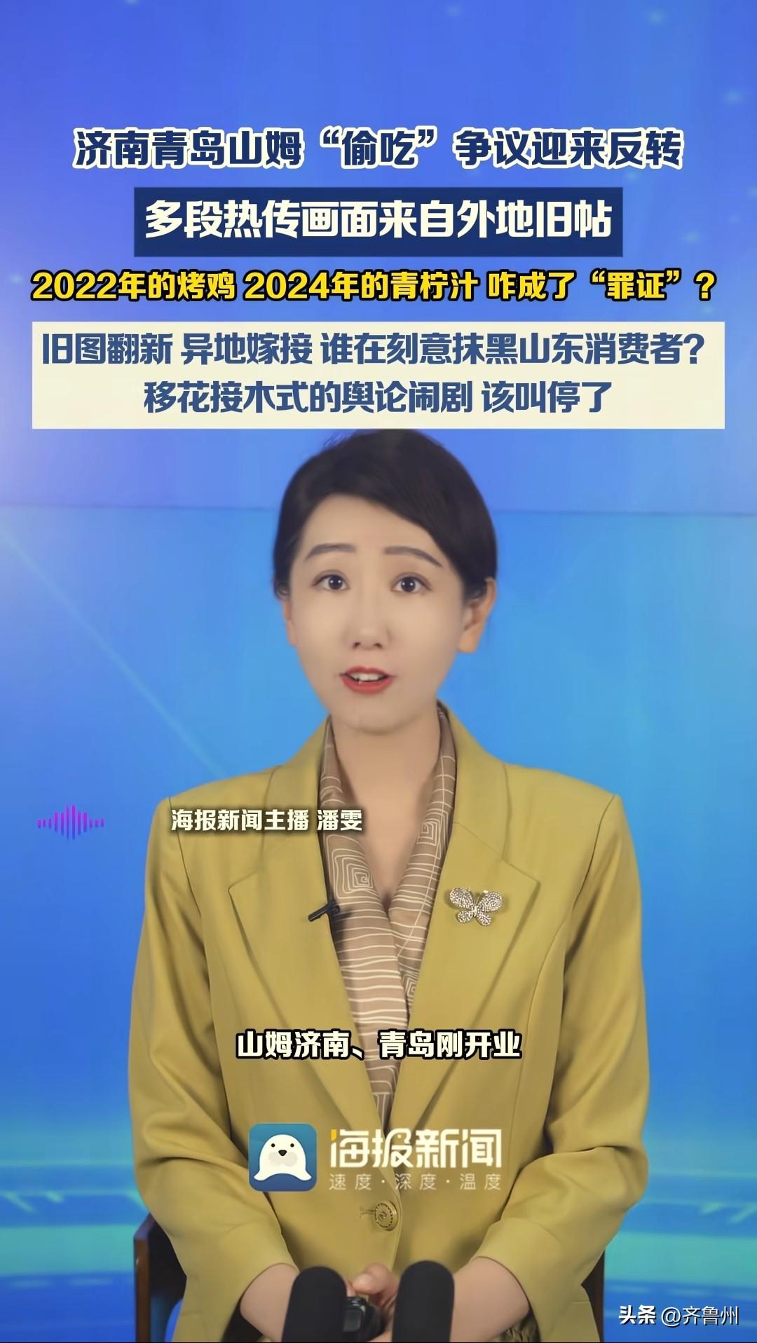 教员说，没有调查就没有发言权！
请问，新闻舆论工作者的使命和初心是什么？
你们知