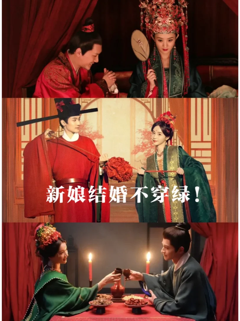 这么多年古装剧，怎么就凑不出一对正确婚服