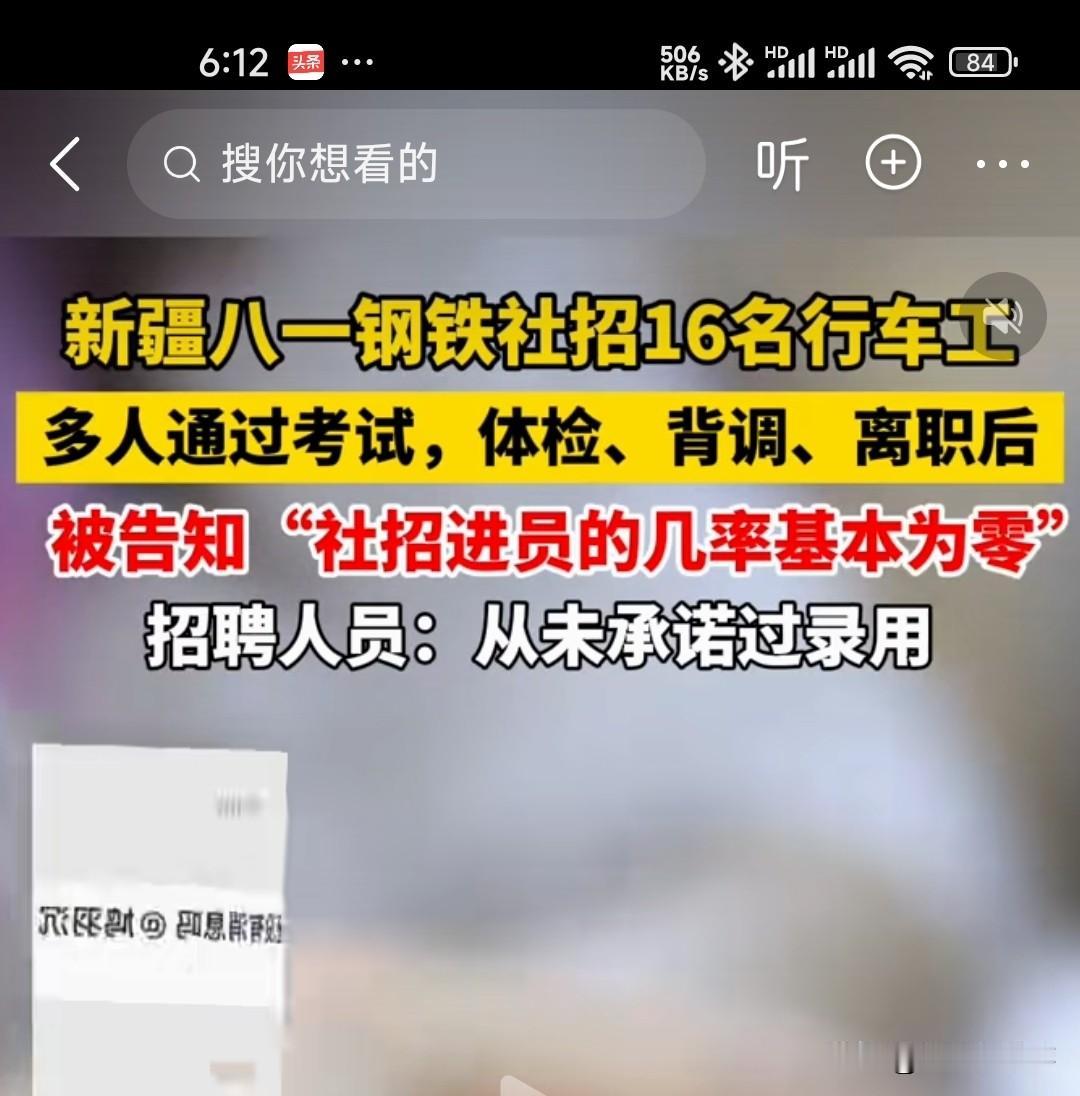 现在好单位一线工作真没啥好的，如果没有核心技能就是个操作工一定找个离家近，事少按