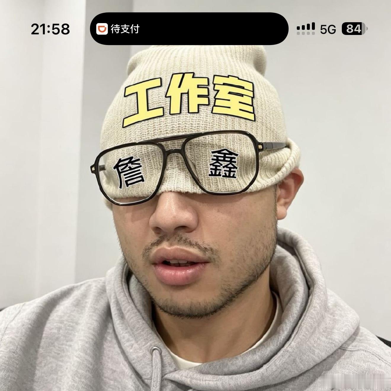 我不行了 