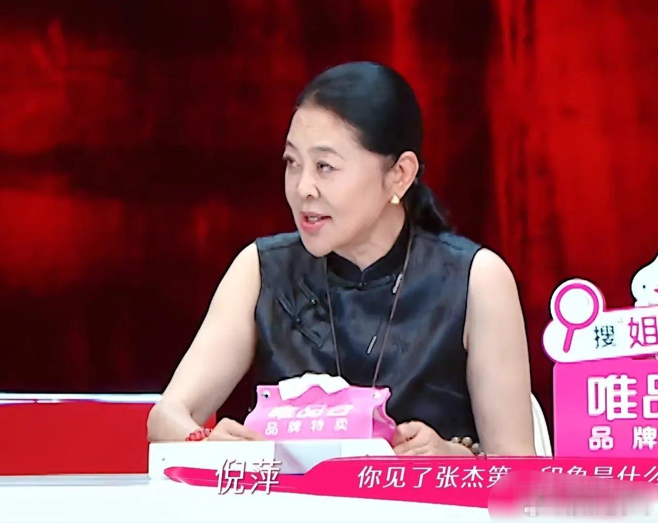 谢娜的表哥透露：“我头一回和张杰见面，是在KTV里。”倪萍好奇发问：“你见到张杰